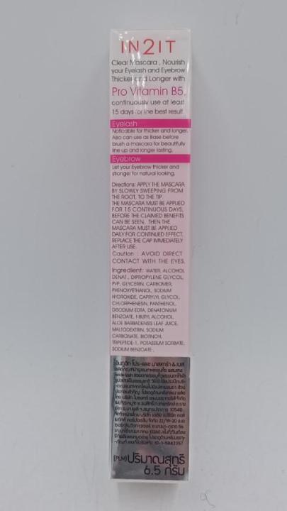 IN2IT%20Eye%20Lash%20Serum%20Biotin%20-%20Image%206