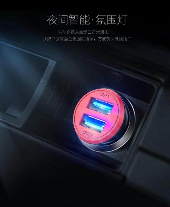 Golf%203.4A%202USB%20Car%20Charger%20(Smart%20Small%20Design)%20-%20C6%20(%E1%80%9C%E1%80%80%E1%80%B9%E1%80%80%E1%80%AC%E1%80%B8%E1%81%85%E1%80%81%E1%80%AF%E1%80%88%E1%80%B1%E1%80%B8)%20-%20Image%209