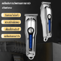 (Preorder)Hair clipper, can be used for 300 minutes, 2-speed adjustment, quiet and non-battery, smooth, does not hurt the skin, wireless hair clipper, men's battery, hair clipper, genuine hair clipper, wireless hair clipper, battery hair clipper. 
