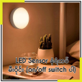 LED Sensor Circle Wall Light with on/off switch ( LED နံရံကပ်မီးဝိုင်း Sensor+ Switch). 