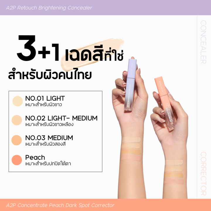 (Preorder)%20Beautilab%20A2P%20Retouch%20Brightening%20Concealer/Peach%20Dark%20Spot%20Corrector%20Concealer%20or%20Peach%20color%20corrector,%20covers%20dark%20circles%20under%20the%20eyes%20-%20Image%206
