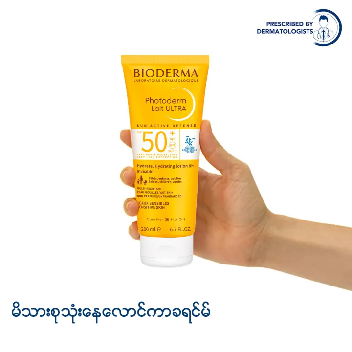 Bioderma%20Photoderm%20Lait%20Ultra%20SPF50+%20-%20200%20ML%20(Sunscreen,%20Pregnancy%20Safe%20Sunscreen)%20-%20Image%203