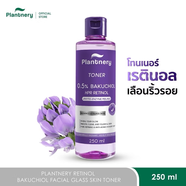 (Preorder)%20PLANTNERY%20-%20Retinol%20Bakuchiol%20Facial%20Glass%20Skin%20Toner%20250%20ml.%20Plantery%20Retinol%20Bakuchiol%20Facial%20Glass%20Skin%20Toner.%20-%20Image%203