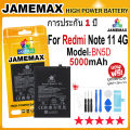 (Preorder)JAMEMAX Battery Redmi Note 11 4G Battery Model BN5D (5000mAh) Free screwdriver set hot. 