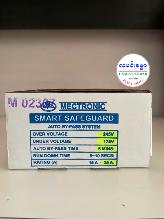 Mectronic%202hp%20Aircon%20Smart%20Safeguard%20-%20Image%203