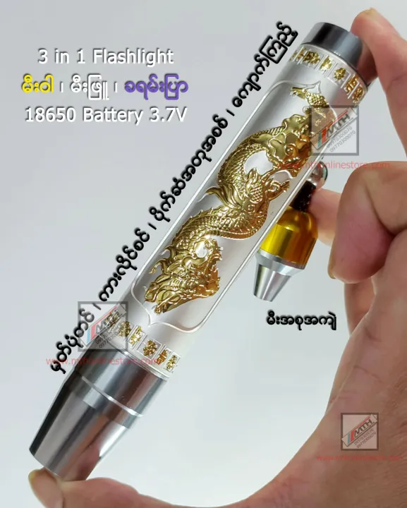 3%20in%201%20UV%20Flashlight%20-%20Image%209