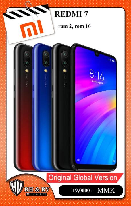 REDMI 7 (2/16GB) Official