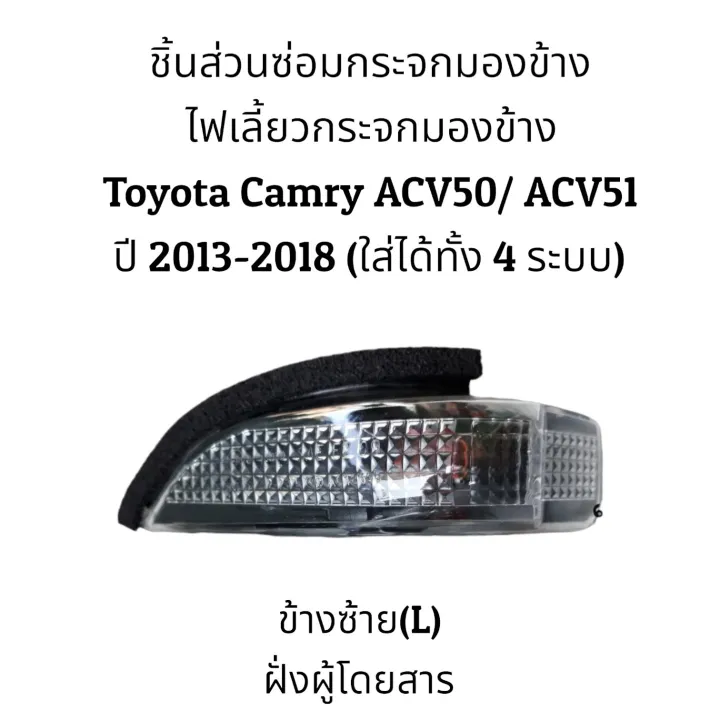 (Preorder)%20Toyota%20Camry%20ACV50/ACV51%20Year%202013-2018%20genuine%20Fits%20all%204%20models%20-%20Image%203