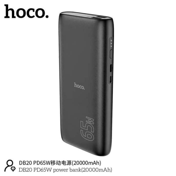 Hoco DB20 PowerBank 20000mAh