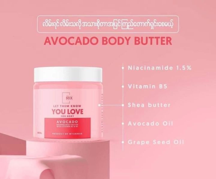 The%20Mix%20By%20Su%2024hour%20ultra-moisturizing%20barrier%20booster%20body%20butter%20-%20Image%203