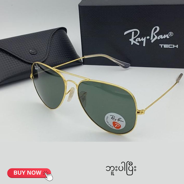 Rayban%20Polarized%20Sunglasses%20(Rayban%20%E1%80%94%E1%80%B1%E1%80%80%E1%80%AC%E1%80%99%E1%80%BB%E1%80%80%E1%80%BA%E1%80%99%E1%80%BE%E1%80%94%E1%80%BA)%20-%20Image%203