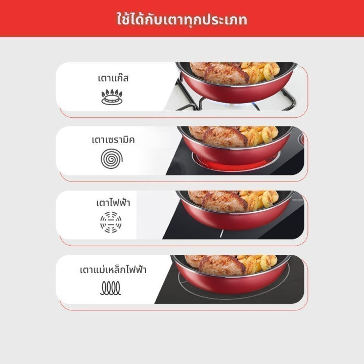 (Preorder)%20Tefal%208-piece%20cookware%20set%20Day%20By%20Day,%20induction%20bottom,%20flat%20bottom%20pan%20+%20deep%20bottom%20pan%20+%20pot%20with%20handle%20+%20pot%20with%202%20handles%20+%20ladle%20%E1%80%9F%E1%80%84%E1%80%BA%E1%80%B8%E1%80%81%E1%80%BB%E1%80%80%E1%80%BA%E1%80%A1%E1%80%AD%E1%80%AF%E1%80%B8%20-%20Image%204