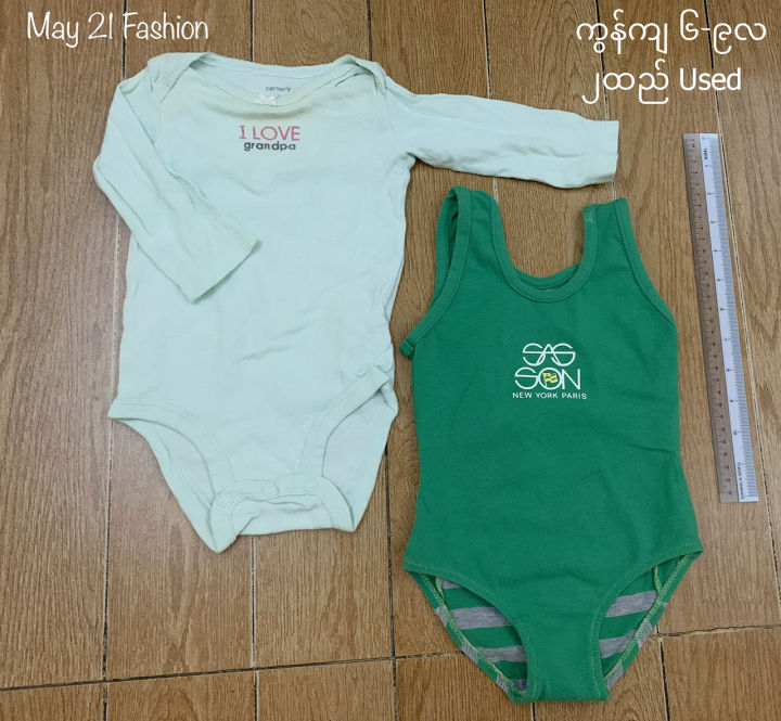 Baby%20Romper%20Cotton%20preloved%20Used%20%E1%80%9C%E1%80%9E%E1%80%AC%E1%80%B8%20%E1%80%80%E1%80%9C%E1%80%B1%E1%80%B8%E1%80%9D%E1%80%90%E1%80%BA%20%E1%80%81%E1%80%BB%E1%80%8A%E1%80%BA%E1%80%9E%E1%80%AC%E1%80%B8%20-%20Image%205