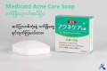 Clover Acne Remove Facial Soap (၀က်ခြံပျောက်ဆပ်ပြာခဲ 80g အတုံးကြီး) Made in Japan. 
