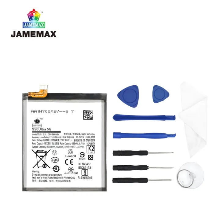 (Preorder)JAMEMAX%20Battery%20Samsung%20S20%20Ultra%205G%20Battery%20Model%20EB-BG988ABY%20(5000mAh)%20Free%20screwdriver%20set%20hot!%20-%20Image%203