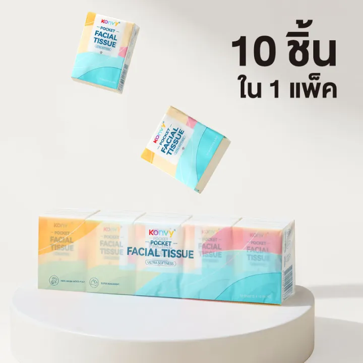 (Preorder)%20Konvy%20Pocket%20Facial%20Tissue%20%5B10%20Sheets%20x%2010pcs%5D%20Konvy%20facial%20tissue%20paper,%2010%20sheets,%2010%20pieces,%20portable%20size.%20-%20Image%203