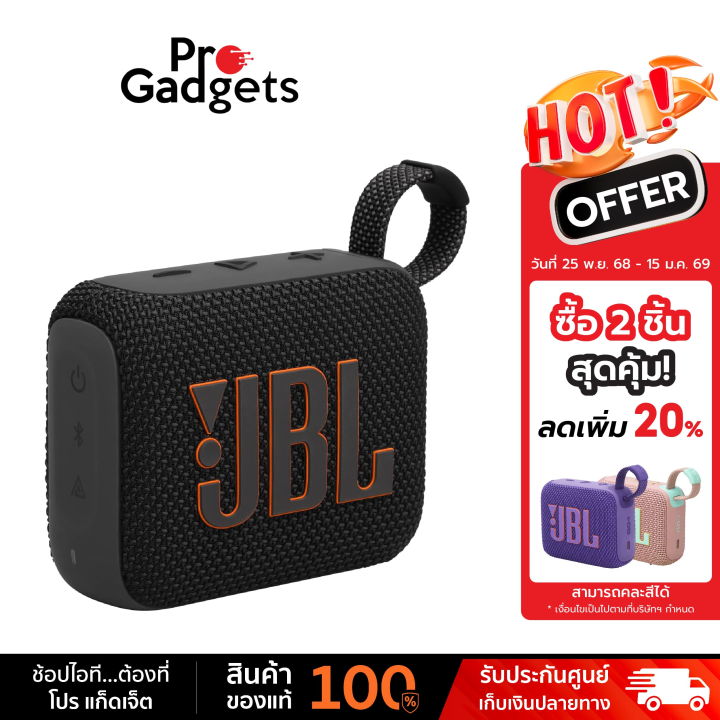 (Preorder)%20JBL%20GO%204%20Portable%20Speaker%20-%20Wireless%20Speaker%20by%20Pro%20Gadgets%20-%20Image%202