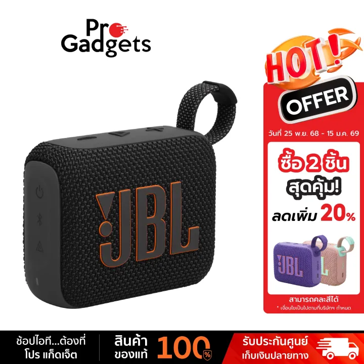 (Preorder)%20JBL%20GO%204%20Portable%20Speaker%20-%20Wireless%20Speaker%20by%20Pro%20Gadgets%20-%20Image%202