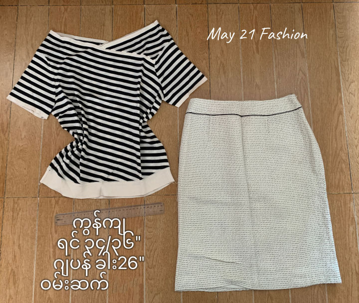 %E1%80%81%E1%80%BB%E1%80%8A%E1%80%BA%E1%80%9E%E1%80%AC%E1%80%B8%E1%80%85%E1%80%85%E1%80%BA%E1%80%85%E1%80%85%E1%80%BA%E1%80%A1%E1%80%84%E1%80%BA%E1%80%B9%E1%80%80%E1%80%BB%E1%80%AE%20%E1%80%85%E1%80%80%E1%80%95%E1%80%BA%20%E1%80%9D%E1%80%99%E1%80%BA%E1%80%B8%E1%80%86%E1%80%80%E1%80%BA%20%E1%80%99%E1%80%AD%E1%80%94%E1%80%BA%E1%80%B8%E1%80%80%E1%80%9C%E1%80%B1%E1%80%B8%E1%80%9D%E1%80%90%E1%80%BA%20%E1%80%A1%E1%80%9E%E1%80%94%E1%80%B7%E1%80%BA%20Used%20pre%20loved%20one%20set%20Cotton%20Top%20blouse%20and%20Cotton%20Skirt%20-%20Image%203