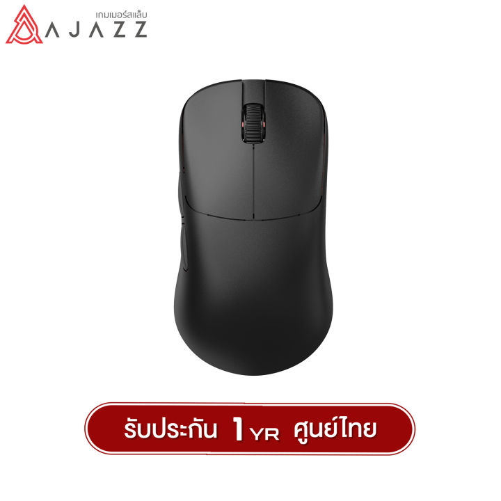 (Preorder) Ajazz AJ099 7D Dual-Module Wired+2.4G PAW3311 Chipset Wireless Mouse Gaming Mouse