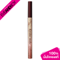 (Preorder) KISS ME Heroine Make Prime Liquid Eyeliner Rich Keep, color 04 Burgundy Brown, KISS ME Prime Liquid Eyeliner. 
