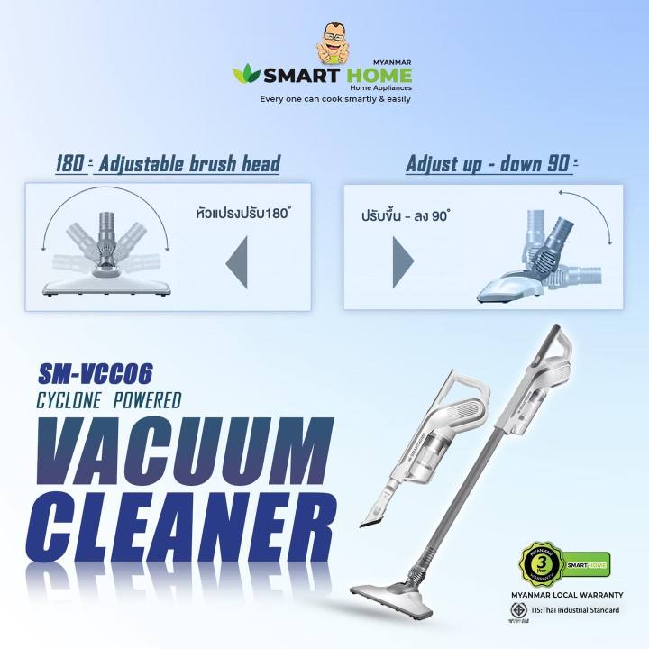 Smart%20Home%20Cyclone%20Vacuum%20Cleaner(SM-VCC06)%20-%20Image%204