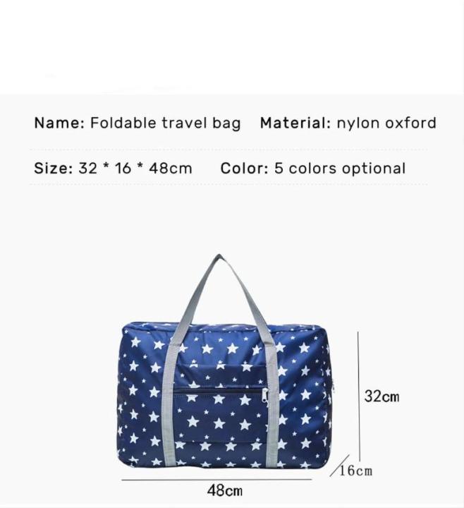 ခရီးဆောင်အိတ်