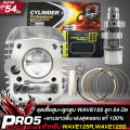 (Preorder) Cylinder and piston set. WAVE125R,S, Wave125, 54, 55 piston, Red Eagle, Wave125 custom set, powerful and ready to race + Heng Suphan camshaft, WAVE125, 54-57 piston, 100% authentic.. 