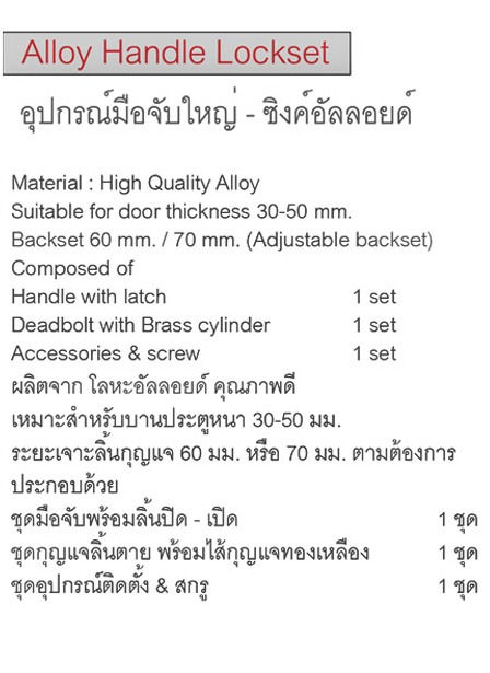 (Preorder)%20solex%20large%20handle%20set,%20model%20695%20SS%20%E1%80%90%E1%80%B6%E1%80%81%E1%80%AB%E1%80%B8%E1%80%9C%E1%80%80%E1%80%BA%E1%80%80%E1%80%AD%E1%80%AF%E1%80%84%E1%80%BA%20-%20Image%203