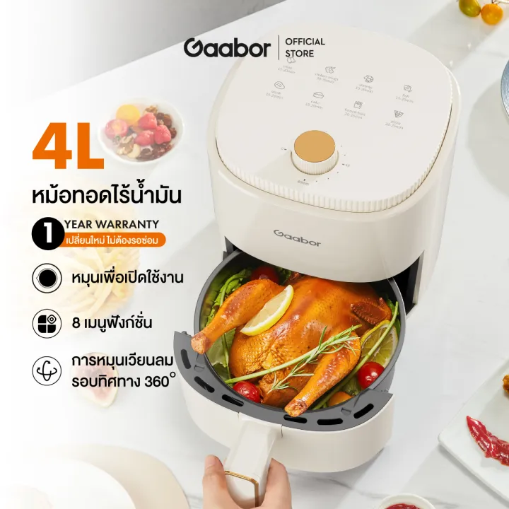 (Preorder)%20Gaabor%20Airfryer,%20multi-purpose%20oil-free%20fryer,%20large%20capacity%204%20liters,%20AF-35M01A/AF-35M02A%20-%20Image%202