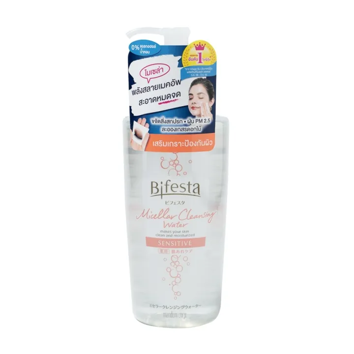 (Preorder)%20Bifesta%20Cleansing%20Lotion%20Sensitive%20400%20ml.%20Bifesta%20Cleansing%20Lotion%20Sensitive%20400%20ml.%20-%20Image%206