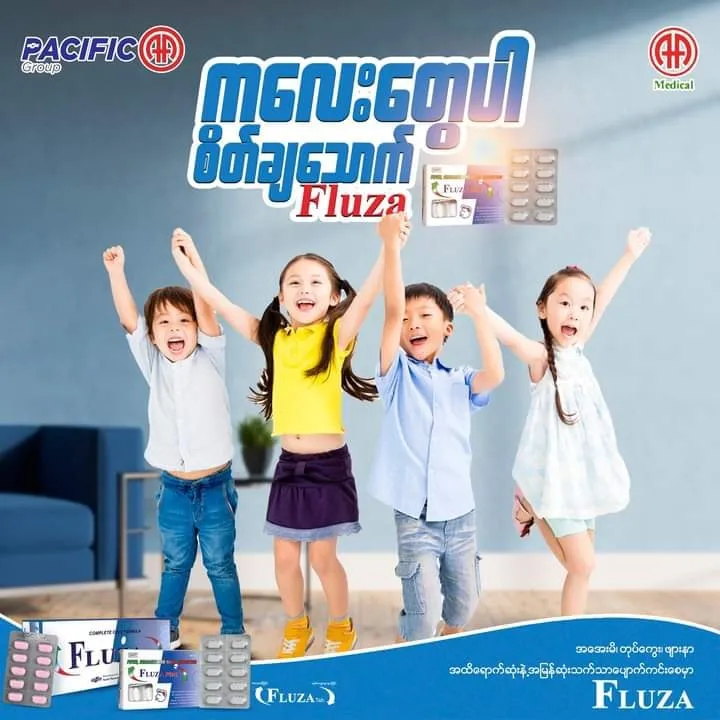 Fluza%20(10x10's)%20-%20Image%205