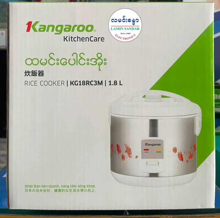 Kangaroo%20KG18RC3M%20Rice%20Cooker%201.8L%20-%20Image%203