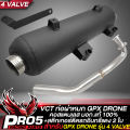 (Preorder) DRONE exhaust pipe, GPX DRONE muffler, 4-valve model, black, VCT stainless steel neck, TIS 341-2543, No. T4499-67/341 + 2 Red Eagle car stickers. 