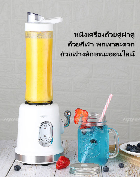 (Preorder)%20kawu%20Juicer%202%20Cups%20Fresh%20Juicer%20for%20Home%20Portable%20Travel%20Cute%20Retro%20Style%20Electric%20Juicer%20Cup%20%E1%80%A1%E1%80%9E%E1%80%AE%E1%80%B8%E1%80%80%E1%80%BC%E1%80%AD%E1%80%90%E1%80%BA%E1%80%85%E1%80%80%E1%80%BA%20-%20Image%206