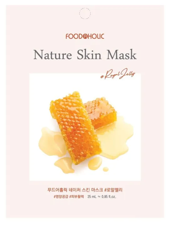 FOODAHOLIC%20Natural%20skin%20Mask%20-%20Image%203
