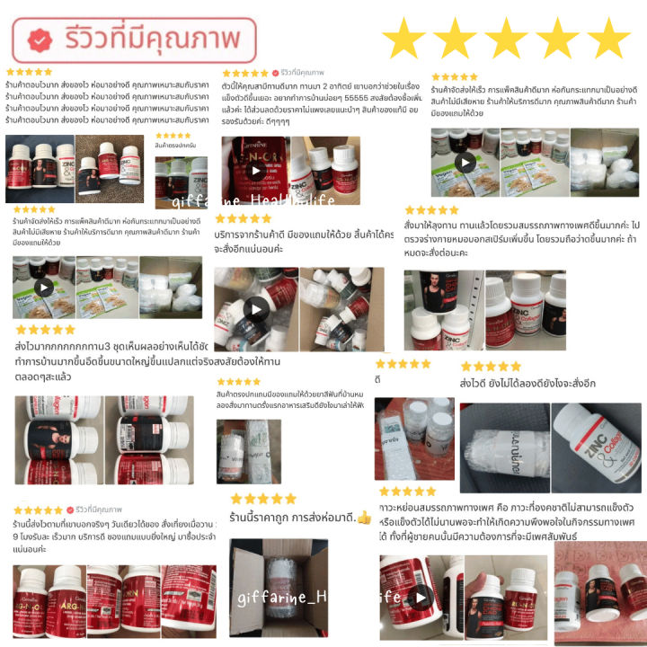 (Preorder)%20Men's%20dietary%20supplements%20Giffarine%20MEN%20SET%20Cordyceps%20Argon%20Orn%20Zinc%20GIFFARINE%20Men's%20dietary%20supplement%20-%20Image%203