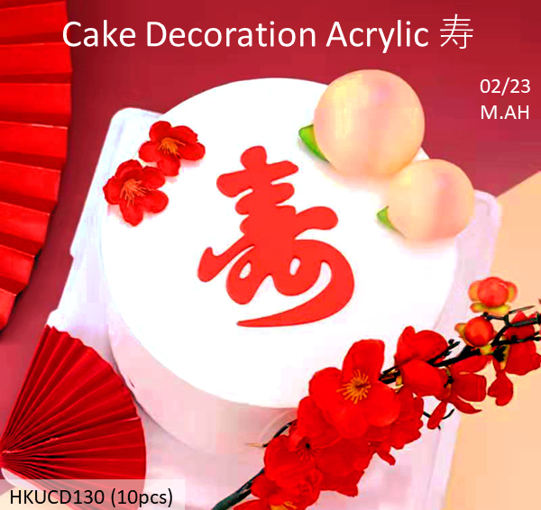 Cake Decoration Acrylic Chinese (HKUCD130)