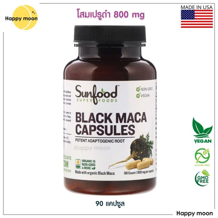 (Preorder) Supplement for men Sunfood, Organic Black Maca, 800 mg, 90 Capsules Maca black men's dietary supplement