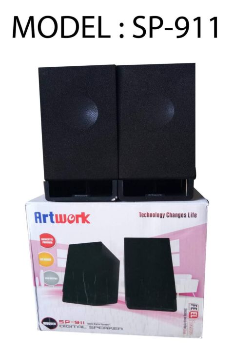 PC%20Speaker%20SP-911%20-%20Image%202