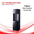 T-Home Water Dispenser Hot & Cold ( TH-LCH119B). 