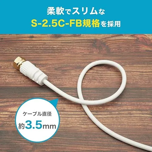 (Preorder)%20HORIC%20Ultra-Thin%20Antenna%20Cable%20S-2.5C-FB%205m%20%20Cable%20%5BApplicable%20to%204K8K%20(3224MHz)%20/%20BS%20/%20CS%20/Broadcasting%5D%20%5BDigital%20Broadcasting/CATV%5D%20White,%20Screw-in%20Connector,%20Both%20Sides,%20AC50-485WH%20-%20Image%207