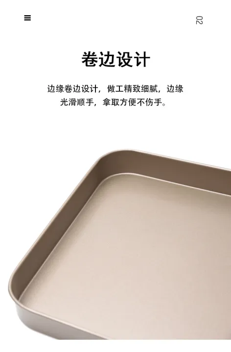 10"/11"%20Non-stick%20carbon%20steel%20baking%20tray%20-%20Image%209