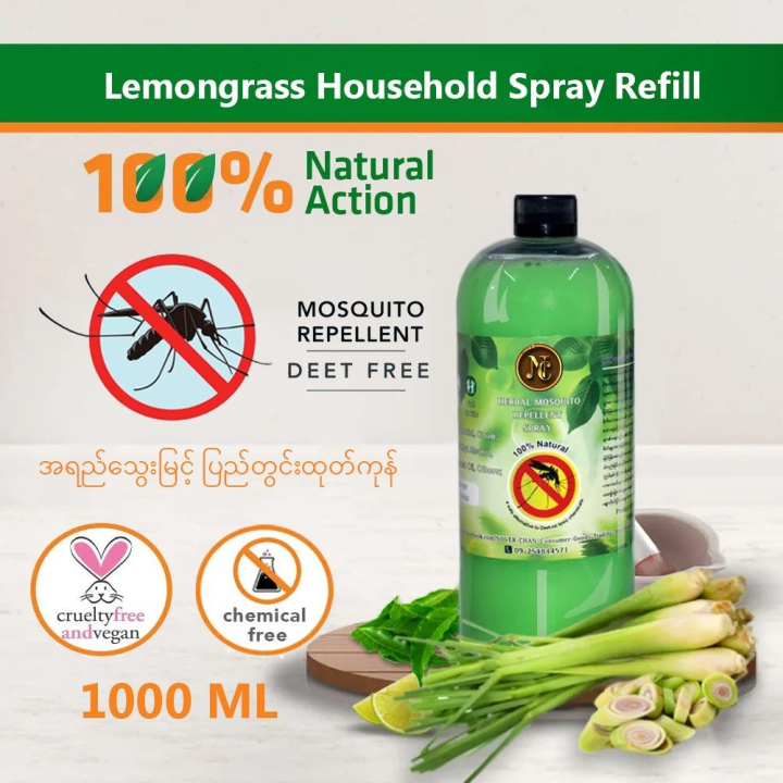Herbal%20Mosquito%20Repellent%20Spray%20%E1%80%93%E1%80%AC%E1%80%90%E1%80%AF%E1%80%95%E1%80%85%E1%80%B9%E1%80%85%E1%80%8A%E1%80%BA%E1%80%B8%E1%80%99%E1%80%B2%E1%80%B7%20%E1%80%9E%E1%80%98%E1%80%AC%E1%80%9D%E1%80%81%E1%80%BC%E1%80%84%E1%80%BA%E1%80%95%E1%80%BC%E1%80%B1%E1%80%B8%E1%80%96%E1%80%BB%E1%80%94%E1%80%BA%E1%80%B8%E1%80%86%E1%80%B1%E1%80%B8%201000%20ml%20-%20Image%202