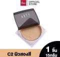Arty Translucent Loose Powder 18g. C2. 