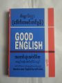 Good English [ ပါရဂူမင်းနန္ဒာ(ဒေါက်တာမင်းတင်မွန်) ]. 