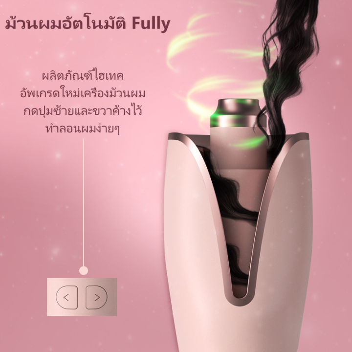 (Preorder)%20YOTEX%20Automatic%20Hair%20Curler,%20Hair%20Curler,%204-level%20temperature%20adjustment,%20Ionic%20hair%20curler,%20protects%20hair,%20easy%20to%20use,%20does%20not%20pull%20hair,%20negative%20ion%20hair%20curler%20%E1%80%86%E1%80%B6%E1%80%95%E1%80%84%E1%80%BA%E1%80%80%E1%80%B1%E1%80%AC%E1%80%80%E1%80%BA%E1%80%85%E1%80%80%E1%80%BA%20-%20Image%206