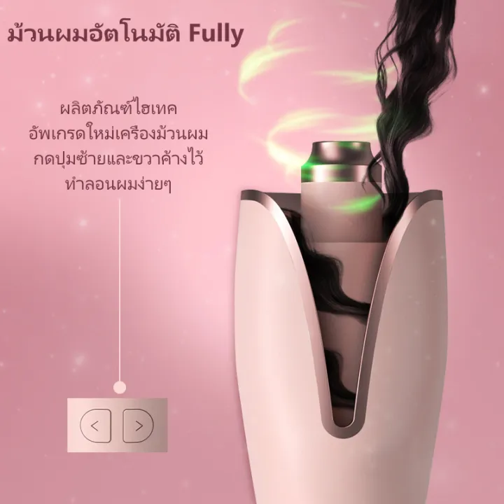 (Preorder)%20YOTEX%20Automatic%20Hair%20Curler,%20Hair%20Curler,%204-level%20temperature%20adjustment,%20Ionic%20hair%20curler,%20protects%20hair,%20easy%20to%20use,%20does%20not%20pull%20hair,%20negative%20ion%20hair%20curler%20%E1%80%86%E1%80%B6%E1%80%95%E1%80%84%E1%80%BA%E1%80%80%E1%80%B1%E1%80%AC%E1%80%80%E1%80%BA%E1%80%85%E1%80%80%E1%80%BA%20-%20Image%206