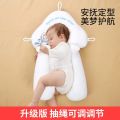 Baby Pillow bloster set (ကလေးခေါင်းအုံး ဖက်လုံးအတွဲ). 