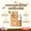 Khun organic baby mosquito products mosquito lotion mosquito repellent spray mosquito gel after mosquito bite (from birth) anti mosquito baby mosquito repellent. 